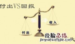 付出与收获的优美句子发抖音的句子 付出与收获的优美句子