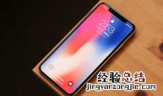 iPhone低电量模式怎么开启 iphone 低电量模式 便捷的开启方法