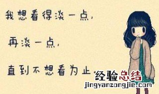 想分手又不想伤害对方 该怎么做呢