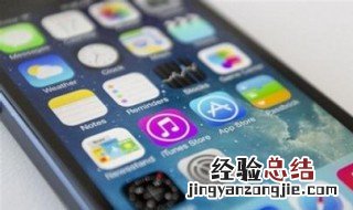 iphone6使用技巧 80%的人都不知道