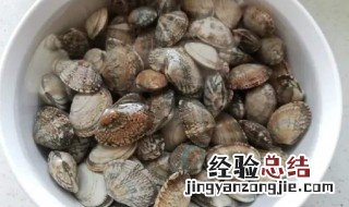 花甲怎么处理才不掉沙 怎么弄花甲才不会有沙