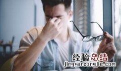 经常转动眼球真的能治近视吗视频 经常转动眼球真的能治近视吗