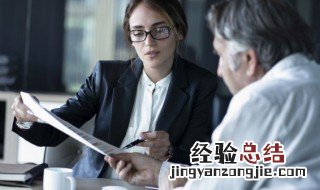 打印征信报告需要带什么 打印征信报告要钱吗