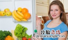 冰箱里的蔬菜应该如何储存比较好 冰箱里蔬菜保鲜方法