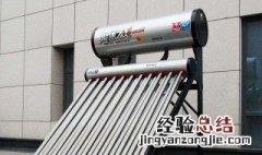 太阳能热水器选购注意事项 太阳能热水器怎么挑选