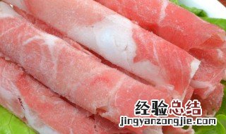 怎么挑选羊肉卷的肉 怎么挑选羊肉卷