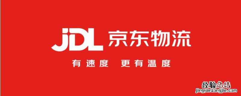 拦截快递一般会成功吗 韵达拦截快递一般会成功吗
