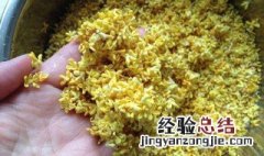 新鲜桂花怎么做干桂花香薰 新鲜桂花如何制作干桂花