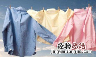 衣服霉点怎么清洗妙招 衣服霉点清洗有什么方法