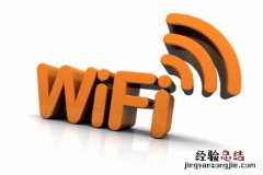 孕妇可以用wifi吗 孕妇能用wifi上网吗