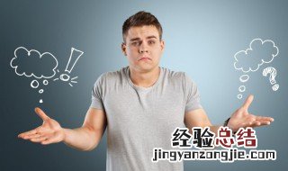 网络用语韭菜是什么意思 网络上韭菜是什么意思