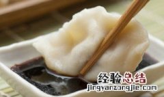 饺子的意义 饺子的来历