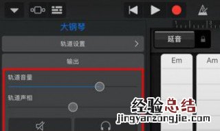 库乐队如何设置手机铃声 以苹果手机为例