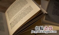 和男生说早安句子 和男生说早安句子暖心