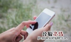 知乎免打扰模式是什么 知乎怎么开启免打扰模式