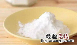 牙膏白醋小苏打洗毛巾 具体步骤如何