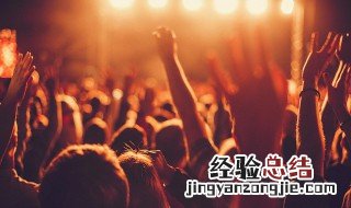 大麦怎么添加观演人 大麦怎么添加好友