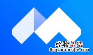 腾讯会议怎么加入会议号? 腾讯会议怎么加入会议