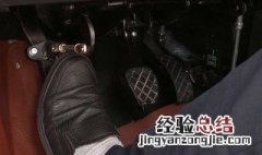 离合半联动怎样操作 离合器半联动技巧汇总