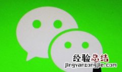 抖音零钱可以提现到微信吗 抖音零钱可以提现到微信吗?