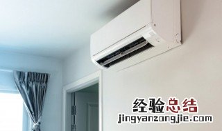 空调清洗保养方法介绍 空调清洗怎