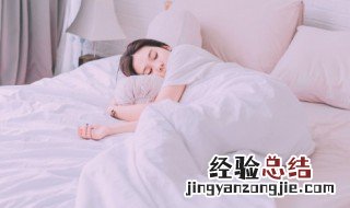 梦见自己睡觉又醒了是什么意思 梦到自己醒了又睡