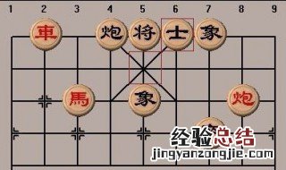 象棋基本杀法 如何下象棋