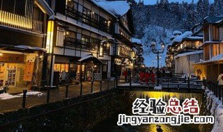 银山温泉攻略 日本银山温泉在哪个城市