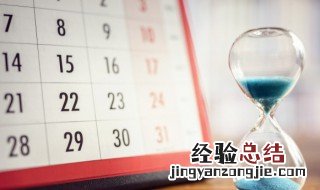 农历和阴历怎么分清 阴历还是阳历怎么看