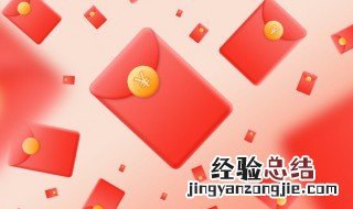 微信红包512什么意思 微信红包512什么意思呀