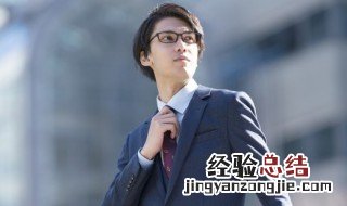 竞聘需要准备什么材料和证书 竞聘需要准备什么材料