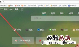 电脑谷歌浏览器Chrome怎么用 操作步骤有六个