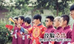 男人结婚需要什么手续 男人结婚需要什么