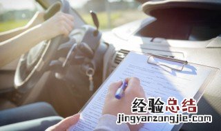 科目二5次没过的人多吗 科目二5次没过驾校怎么处理