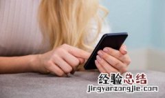 qq怎么设密码锁屏密码 怎么设置qq密码锁屏