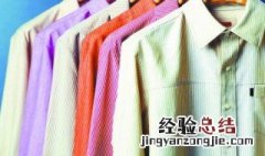 衣服生活小窍门大全 让你的服装使用寿命更长