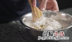 存储面粉的方法 存储面粉的方法和步骤