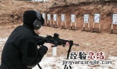 莫桑比克射击法介绍视频 莫桑比克射击法介绍