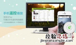 手机控制电脑软件 操作步骤如下
