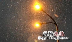 下雪打雷老古人有什么说法 下雪打雷老古人有什么说法嘛