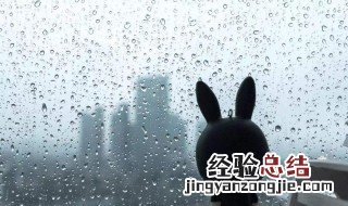 暴雨橙色预警提示语 暴雨橙色预警提示语怎么写