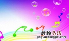 结婚歌曲适合婚礼的中文歌曲 最适合婚礼的中文歌曲