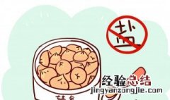 多大的孩子就可以吃盐了 宝宝多大可以吃盐