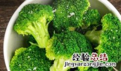 西兰花种植时间和方法是什么 西兰花菜的种植方法和时间