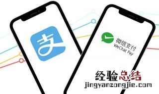 微信如何开启指纹支付服务 微信如何开启指纹支付