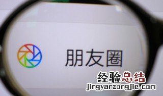 怎么删除朋友圈朋友发的微信内容 怎么删除朋友圈朋友发的微信内容视频