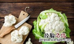 花菜在冰箱里面能放几天 花菜放冰箱可以放几天