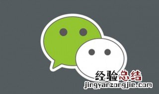 微信输入怎么换下一行 微信 换行