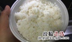 米饭可以冷冻保存吗 米饭冷冻保存的原因