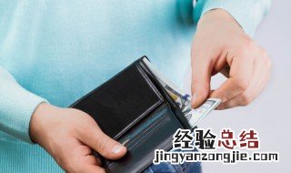 梦见自己送钱给别人是什么意思呢 梦见自己送钱给别人是什么意思